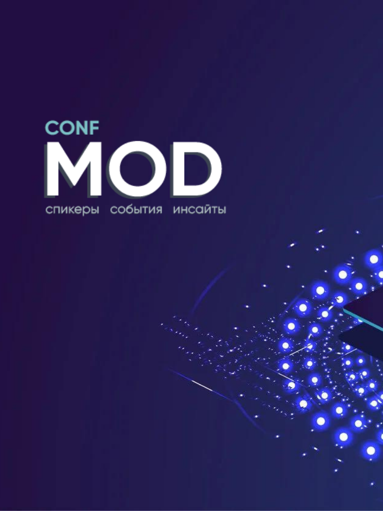 MOD conference